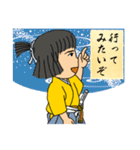 殿様物語＝幼年期、青年期＝（個別スタンプ：14）