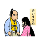 殿様物語＝幼年期、青年期＝（個別スタンプ：21）