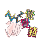 ChuJu (Speaks Cantonese)（個別スタンプ：34）