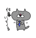 ねこ一家(おとん編)（個別スタンプ：1）