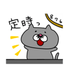 ねこ一家(おとん編)（個別スタンプ：7）