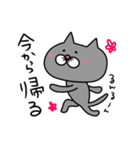 ねこ一家(おとん編)（個別スタンプ：11）