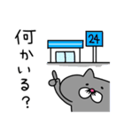 ねこ一家(おとん編)（個別スタンプ：20）