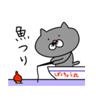 ねこ一家(おとん編)（個別スタンプ：31）