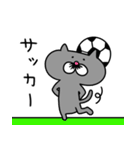 ねこ一家(おとん編)（個別スタンプ：32）