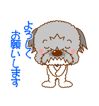 レオ 1（個別スタンプ：6）