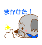 レオ 1（個別スタンプ：7）