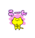 黄色い猫 RELOADED 日本式（個別スタンプ：6）