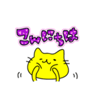 黄色い猫 RELOADED 日本式（個別スタンプ：14）