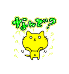 黄色い猫 RELOADED 日本式（個別スタンプ：15）