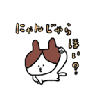 それでもにゃんこ。（個別スタンプ：14）