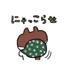 それでもにゃんこ。（個別スタンプ：18）