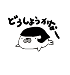もちもちっとしたアニマルズ。（個別スタンプ：18）