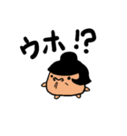 もちもちっとしたアニマルズ。（個別スタンプ：19）