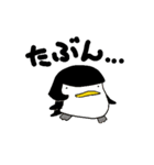 もちもちっとしたアニマルズ。（個別スタンプ：33）