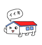 おうちくん（個別スタンプ：1）