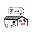 おうちくん（個別スタンプ：4）