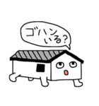 おうちくん（個別スタンプ：7）