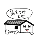 おうちくん（個別スタンプ：10）