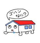 おうちくん（個別スタンプ：15）