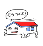 おうちくん（個別スタンプ：16）