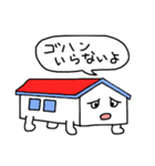 おうちくん（個別スタンプ：19）