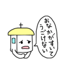 おうちくん（個別スタンプ：20）