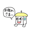 おうちくん（個別スタンプ：22）