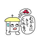 おうちくん（個別スタンプ：23）