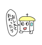 おうちくん（個別スタンプ：29）