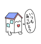 おうちくん（個別スタンプ：30）