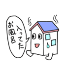 おうちくん（個別スタンプ：32）