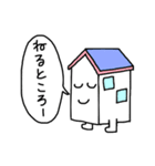 おうちくん（個別スタンプ：33）