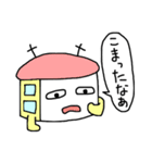 おうちくん（個別スタンプ：35）