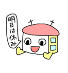 おうちくん（個別スタンプ：38）