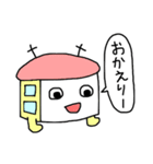 おうちくん（個別スタンプ：39）