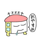 おうちくん（個別スタンプ：40）