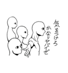 チク・スタンプ（Part4）（個別スタンプ：2）