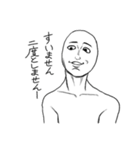 チク・スタンプ（Part4）（個別スタンプ：3）