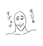 チク・スタンプ（Part4）（個別スタンプ：5）