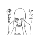 チク・スタンプ（Part4）（個別スタンプ：6）
