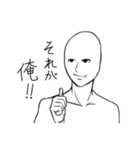 チク・スタンプ（Part4）（個別スタンプ：7）