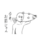 チク・スタンプ（Part4）（個別スタンプ：13）