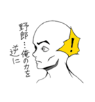 チク・スタンプ（Part4）（個別スタンプ：25）