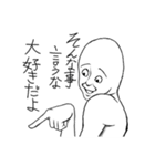 チク・スタンプ（Part4）（個別スタンプ：27）