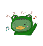 カッパリン2（個別スタンプ：6）