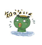 カッパリン2（個別スタンプ：9）