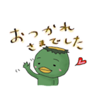カッパリン2（個別スタンプ：20）