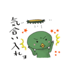 カッパリン2（個別スタンプ：21）