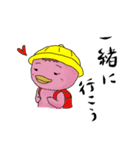 カッパリン2（個別スタンプ：26）